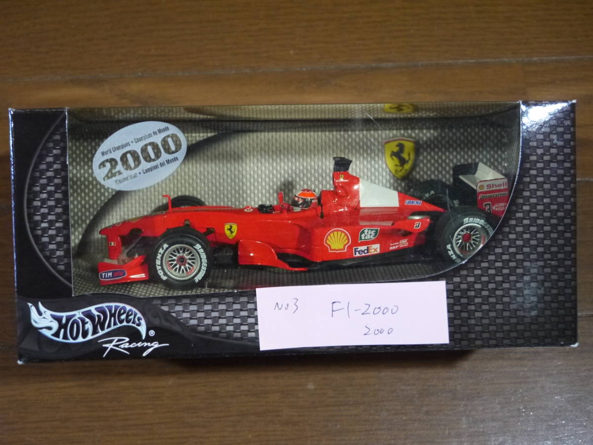 マテル 　フェラーリ　F1　（2000年　F1-2000と思われます） 1/24　未開封_画像7