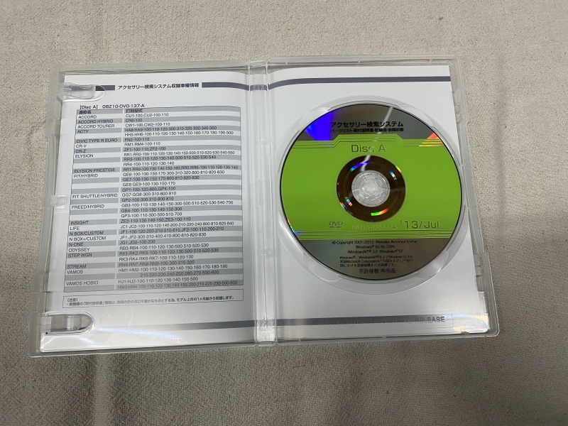 ホンダ アクセサリー検索システム DVD-ROM 2013-07 JUL / 販売店オプション 取付説明書 配線図 等 収録 / 収録車は商品説明にて / 1038_画像2
