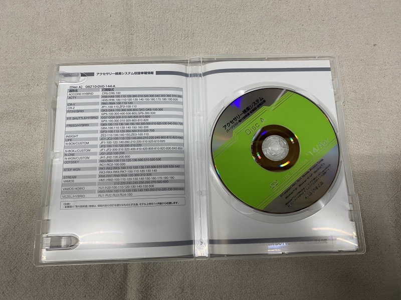 ホンダ アクセサリー検索システム DVD-ROM 2014-04 APR / 販売店オプション 取付説明書 配線図 等 収録 / 収録車は商品説明にて / 1064_画像2