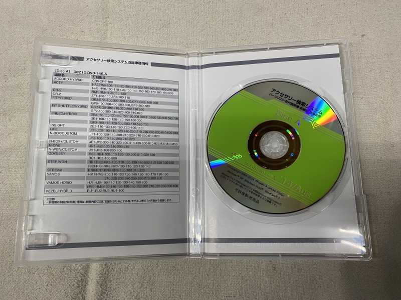 ホンダ アクセサリー検索システム DVD-ROM 2014-08 AUG / 販売店オプション 取付説明書 配線図 等 収録 / 収録車は商品説明にて / 1075_画像2