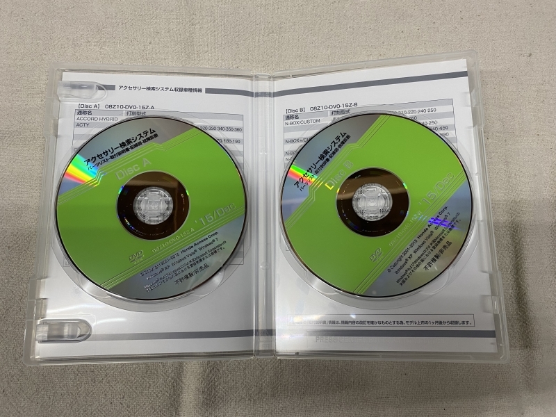 ホンダ アクセサリー検索システム DVD-ROM 2015-12 DEC / 販売店オプション 取付説明書 配線図 等 収録 / 収録車は商品説明にて / 1121_画像2