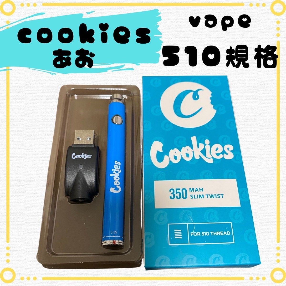 vape510 cookies ベイプ CBD