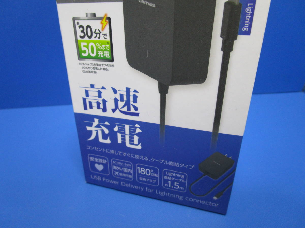 多摩電子工業 PD対応USB AC充電器18W/Lightningケーブル直結 最大18WのUSB PD対応 ブラック_画像2