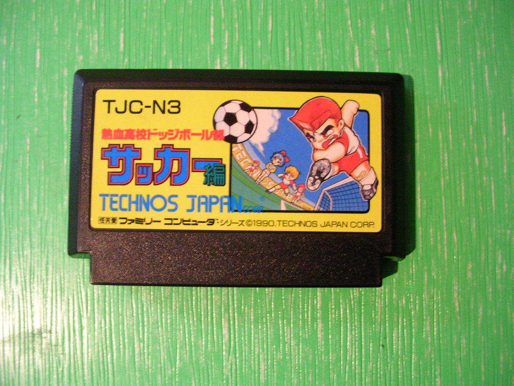 熱血高校ドッジボール部 サッカー編 TECHNOS JAPAN テクノスジャパン-