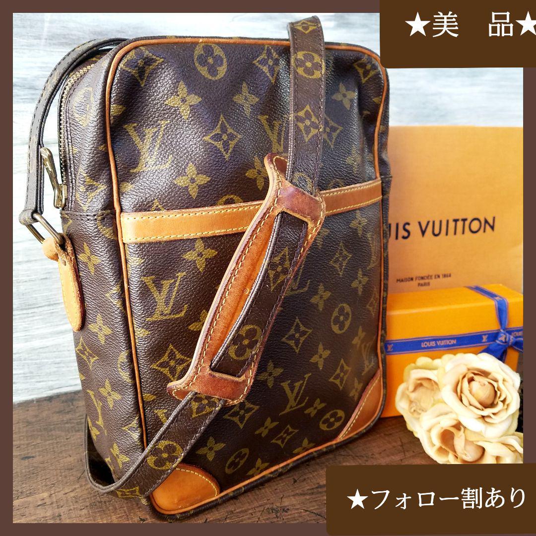 美品‼️ Louis Vuitton ルイヴィトン ダヌーブ ショルダーバッグ-