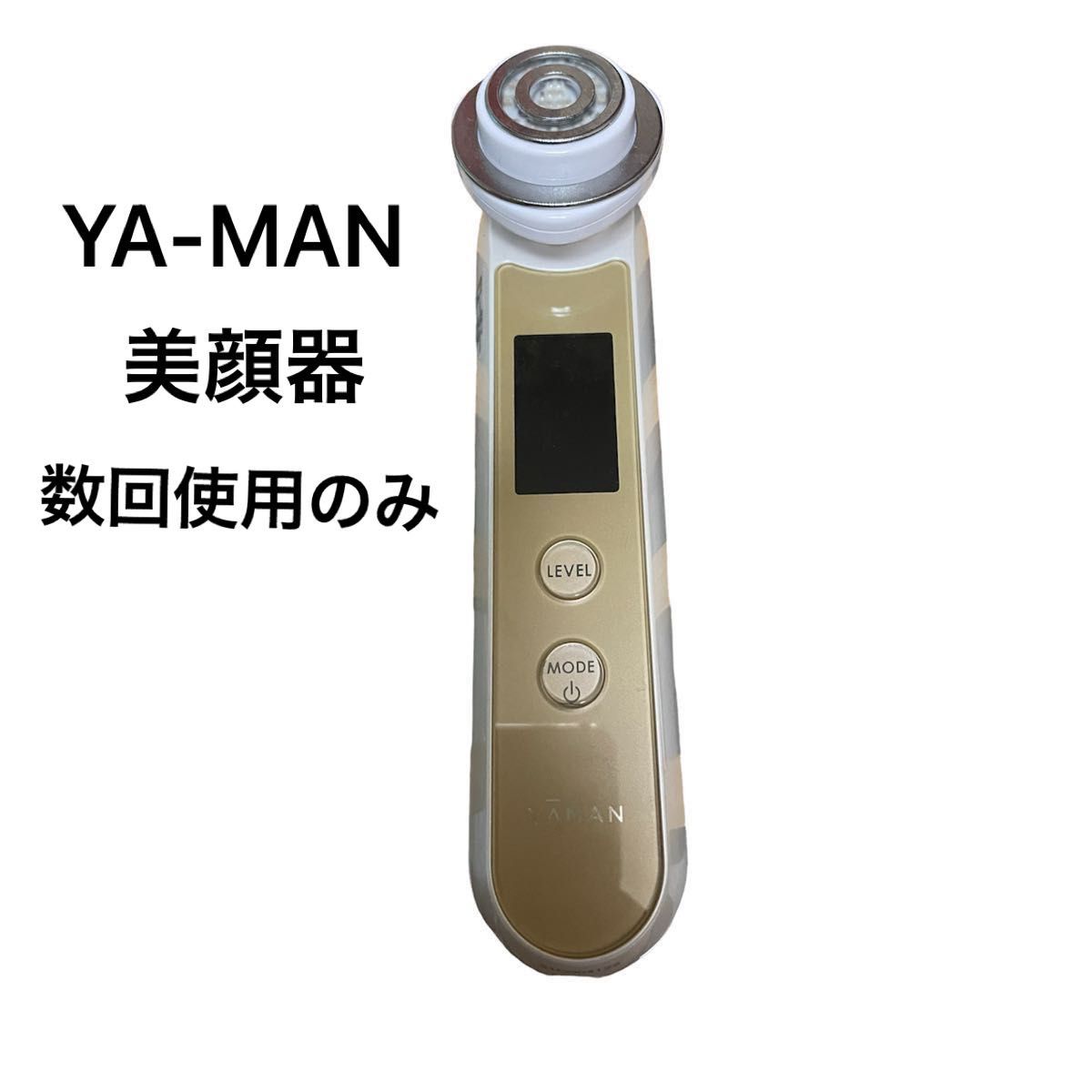 値下げ YA-MAN(ヤーマン) RF美顔器 フォトプラス EX 多機能 ラジオ波