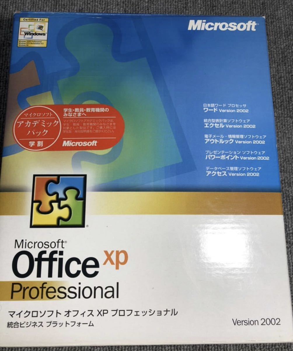 Microsoft Office XP Professional up grade version 