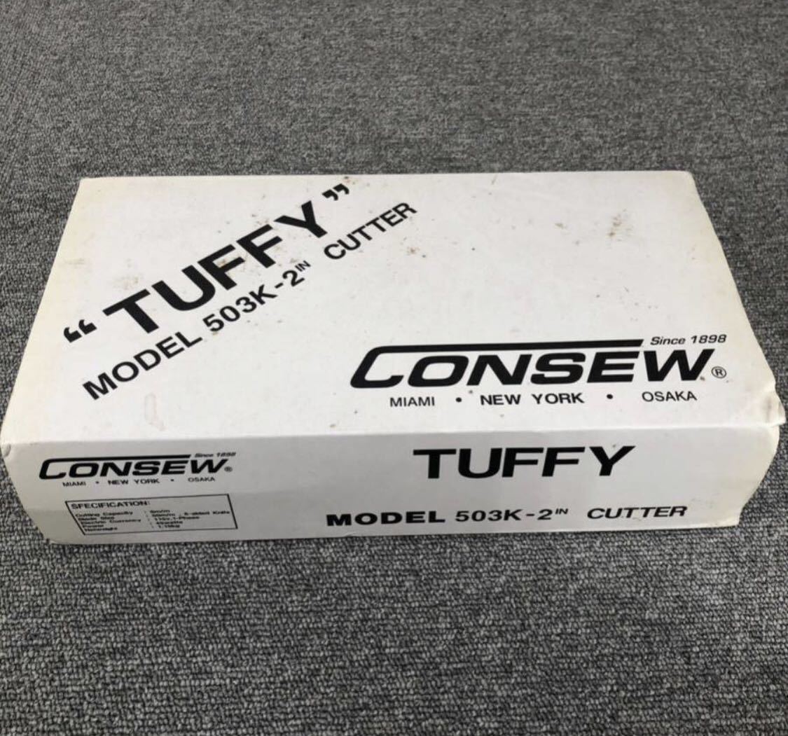 裁断機 Cutex Sewing Supplies Consew 503K Tuffy Portable Electric Rotary Shear / Handheld Fabric Cutter