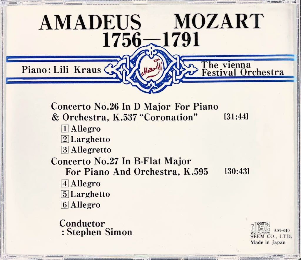 CD/ モーツァルト：ピアノ協奏曲第26番「戴冠式」、第27番 / リリー・クラウス(P)、サイモン&ウィーン音楽祭管_画像2