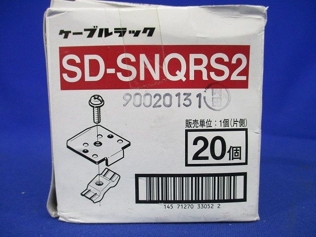 振れ止め金具 スーパーダイマ 20個入 SD-SNQRS2-20_画像2