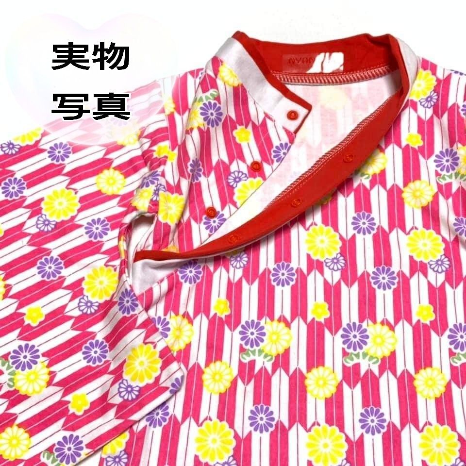 新品 ひな祭り 着物 袴 セパレート 110 朱色 花柄 女の子 雛祭り 和服 2点セット 桃の節句 子供服 キッズ a