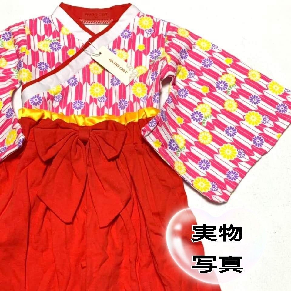 新品 ひな祭り 着物 袴 セパレート 110 朱色 花柄 女の子 雛祭り 和服 2点セット 桃の節句 子供服 キッズ a