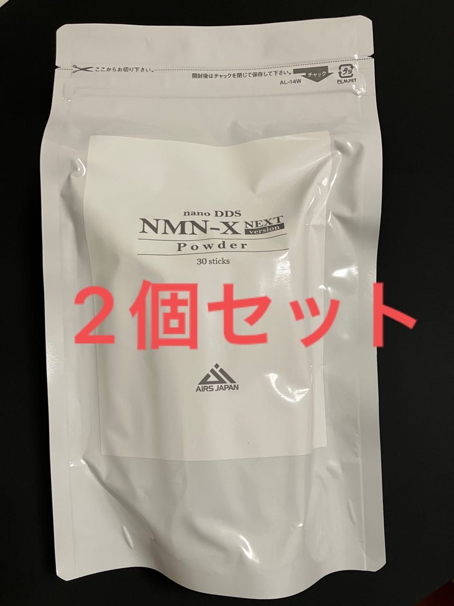 nano DDS NMN-X powder NEXT 新品未使用品 サプリメント サプリメント