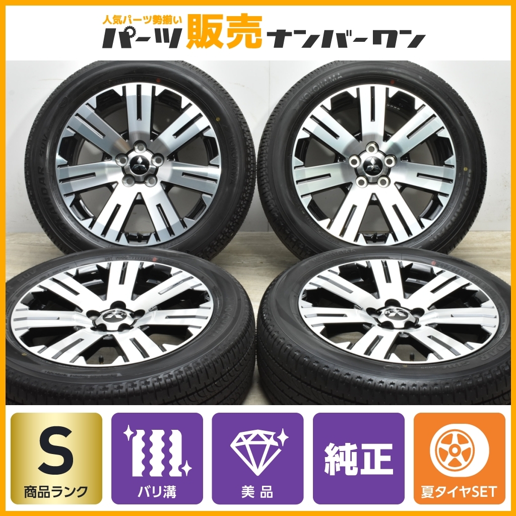 【福袋セール】 +38 7J 18in 純正 デリカD:5 美品】ミツビシ 【新車外し PCD114.3 即納可 流用 アウトランダー 225/55R18 G055 SUV ジオランダー ヨコハマ ラジアルタイヤ