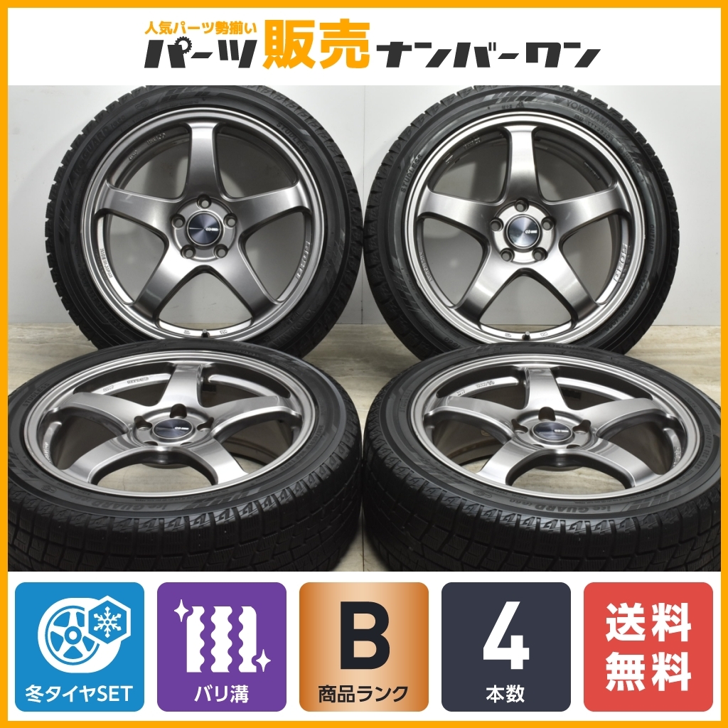 【2020年製 バリ溝】エンケイ ENKEI PF05 18in 7.5J +48 PCD114.3 ヨコハマ iG60 225/45R18 プリウスα オデッセイ ジューク レヴォーグ_画像1