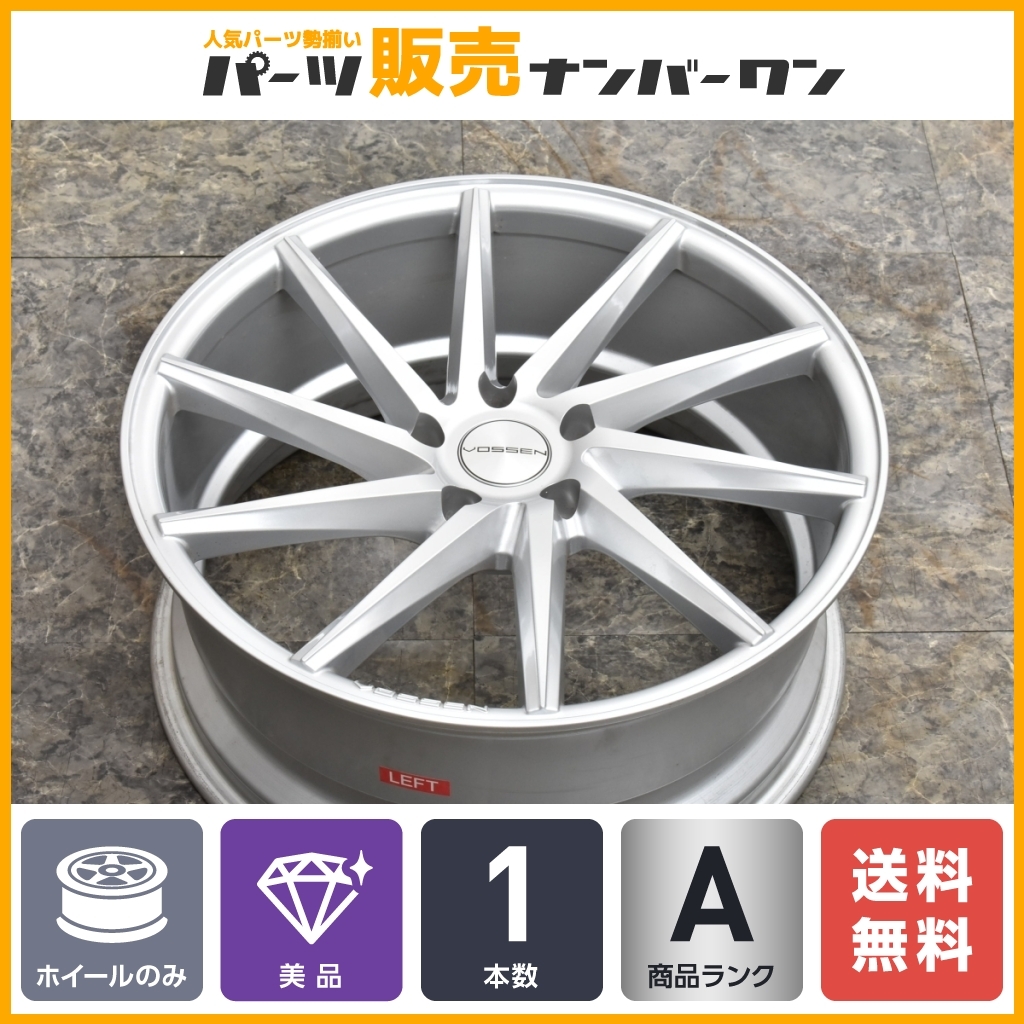 【美品 廃盤品】VOSSEN CVT 20in 8.5J +35 PCD120 スペア用に 1本 BMW 5シリーズ F10 F11 6シリーズ F06 F12 F13 交換用 ツイスト 左側_画像1