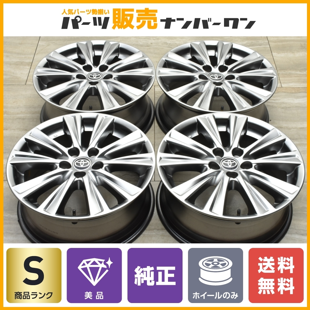 ヤフオク! - 【新車外し 美品】トヨタ 30 アルファード タイプゴール...