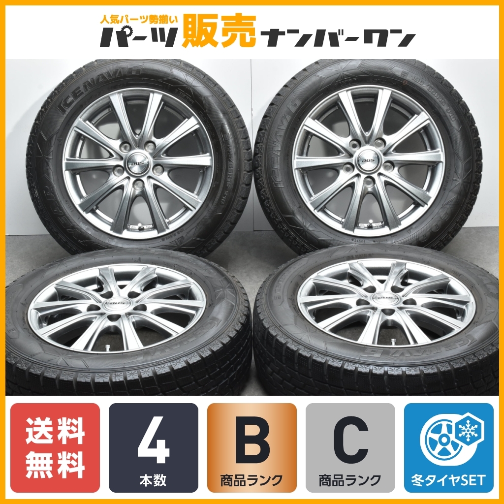 【良好品】DOS 15in 6J +52 PCD114.3 グッドイヤー アイスナビ6 195/65R15 ノア ヴォクシー エスクァイア ステップワゴン 即納可能_画像1