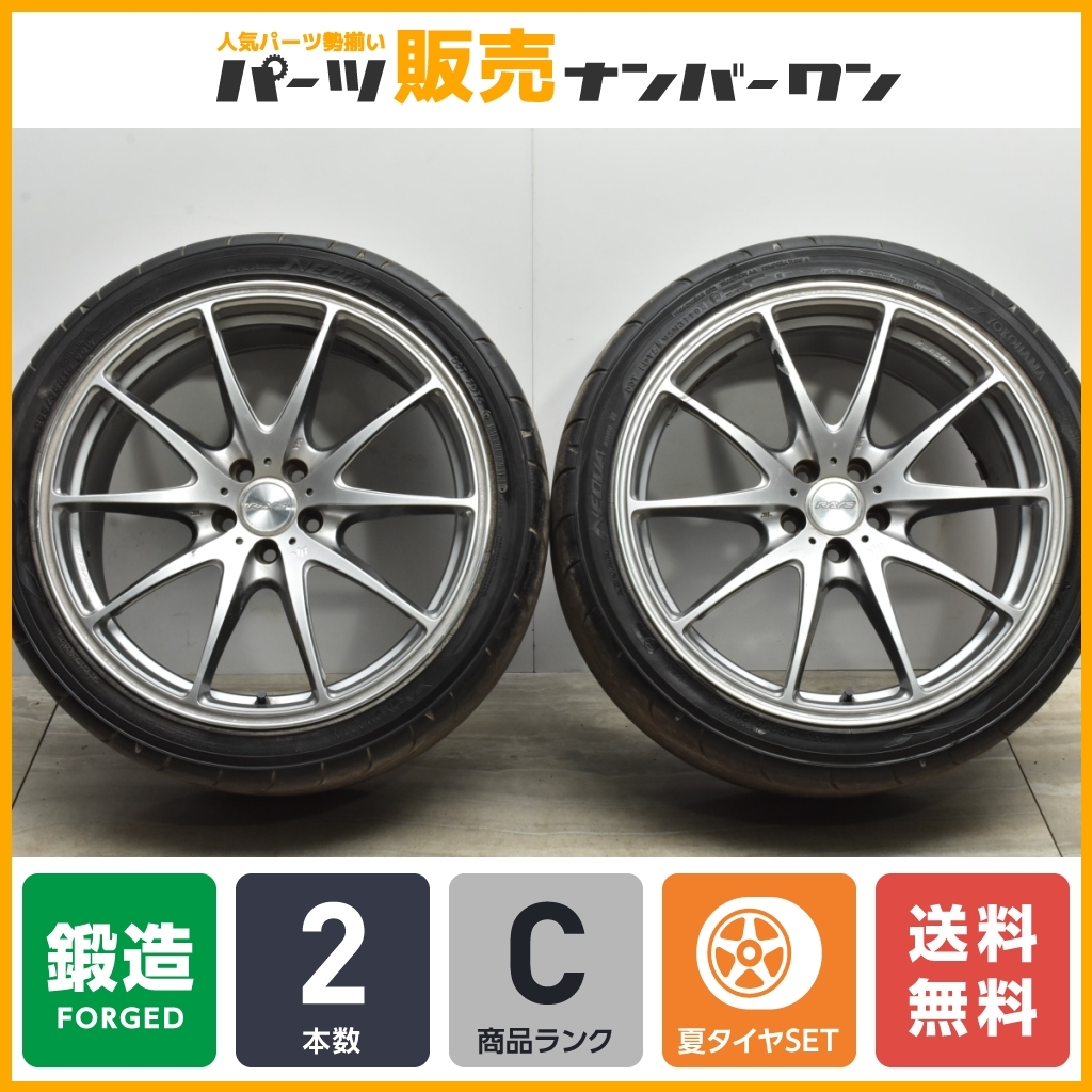 RAYS VOLK RACING サマータイヤセット レイズ G25 - 通販 - hydro
