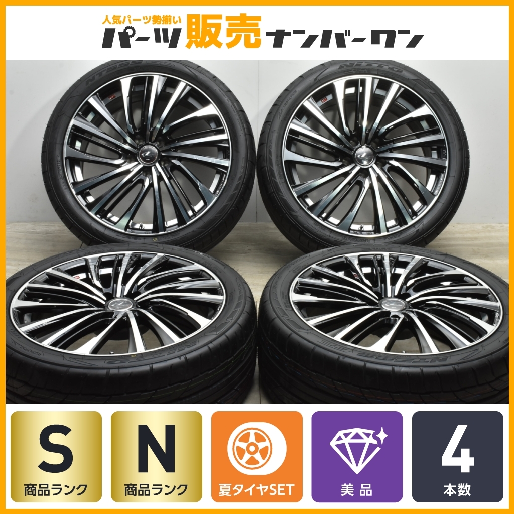 165/50R16ブリザックV RX2 ECO FORMER アルミセット 想像を超えての