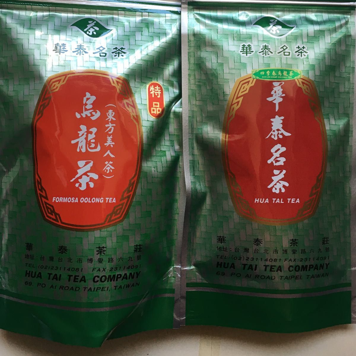 台湾人気茶セット！『台湾老舗・華泰茶荘』の「四季春茶(高山)と東方美人茶」各100g！安心・安全のお茶をリーズナブルに美味しく！