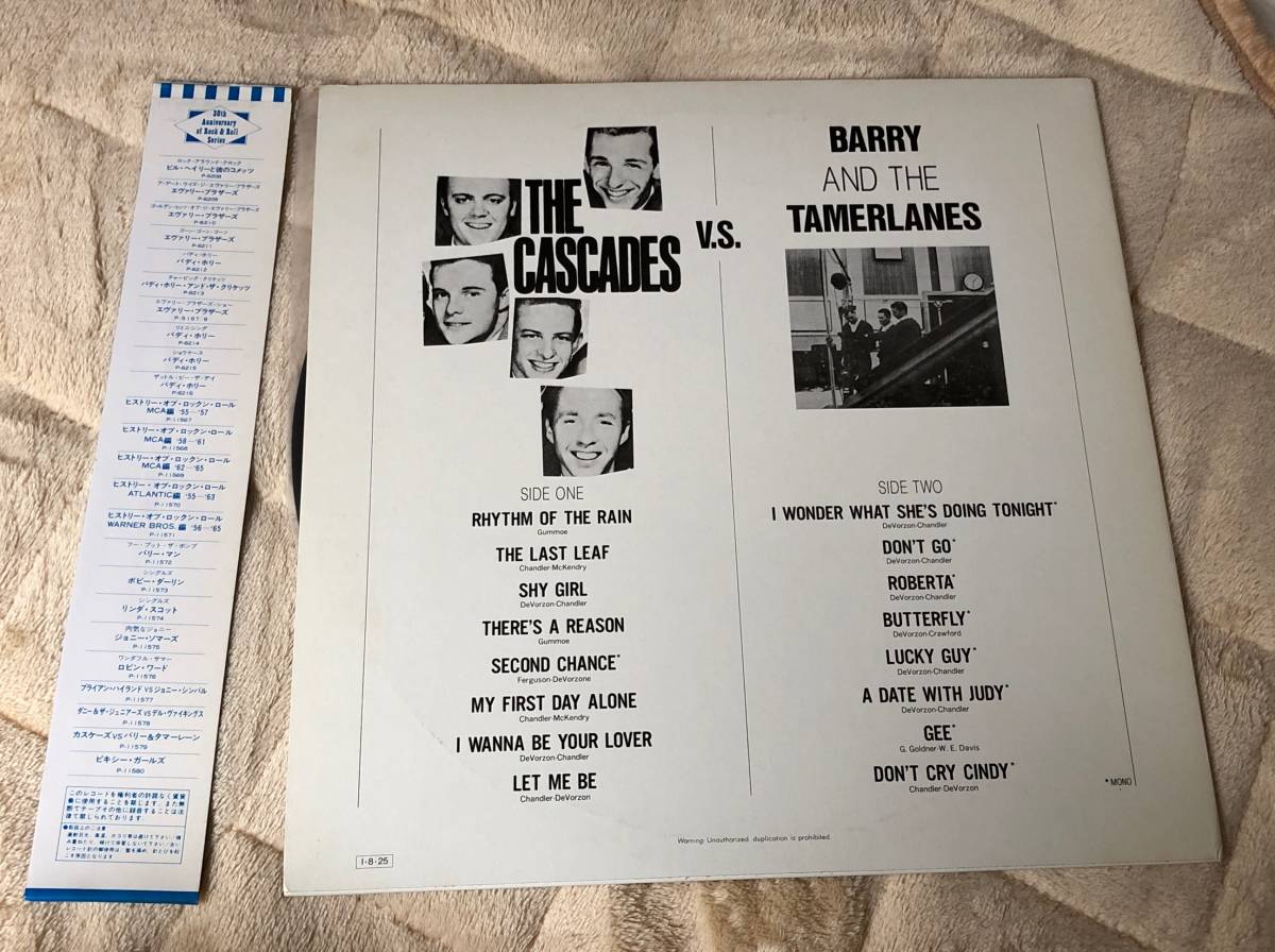 カスケーズ V.S. バリー&タマレーンズ 中古LP アナログレコード The Cascades Barry and the Tamerlanes P11579 Vinyl 悲しき雨音_画像2