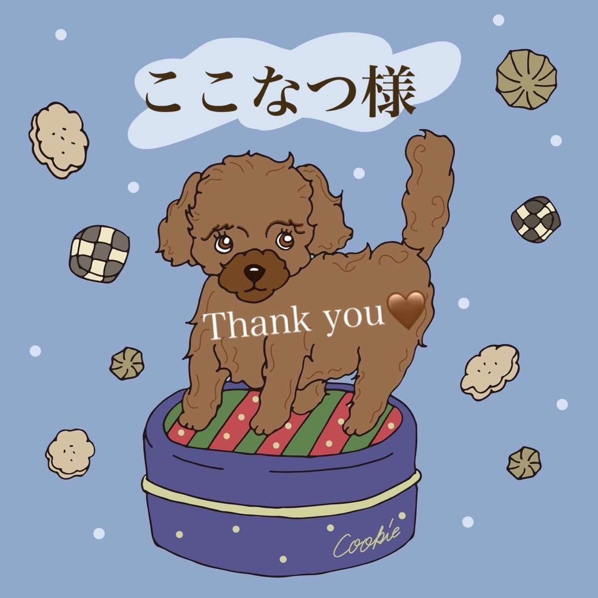 ここなつ様|PayPayフリマ