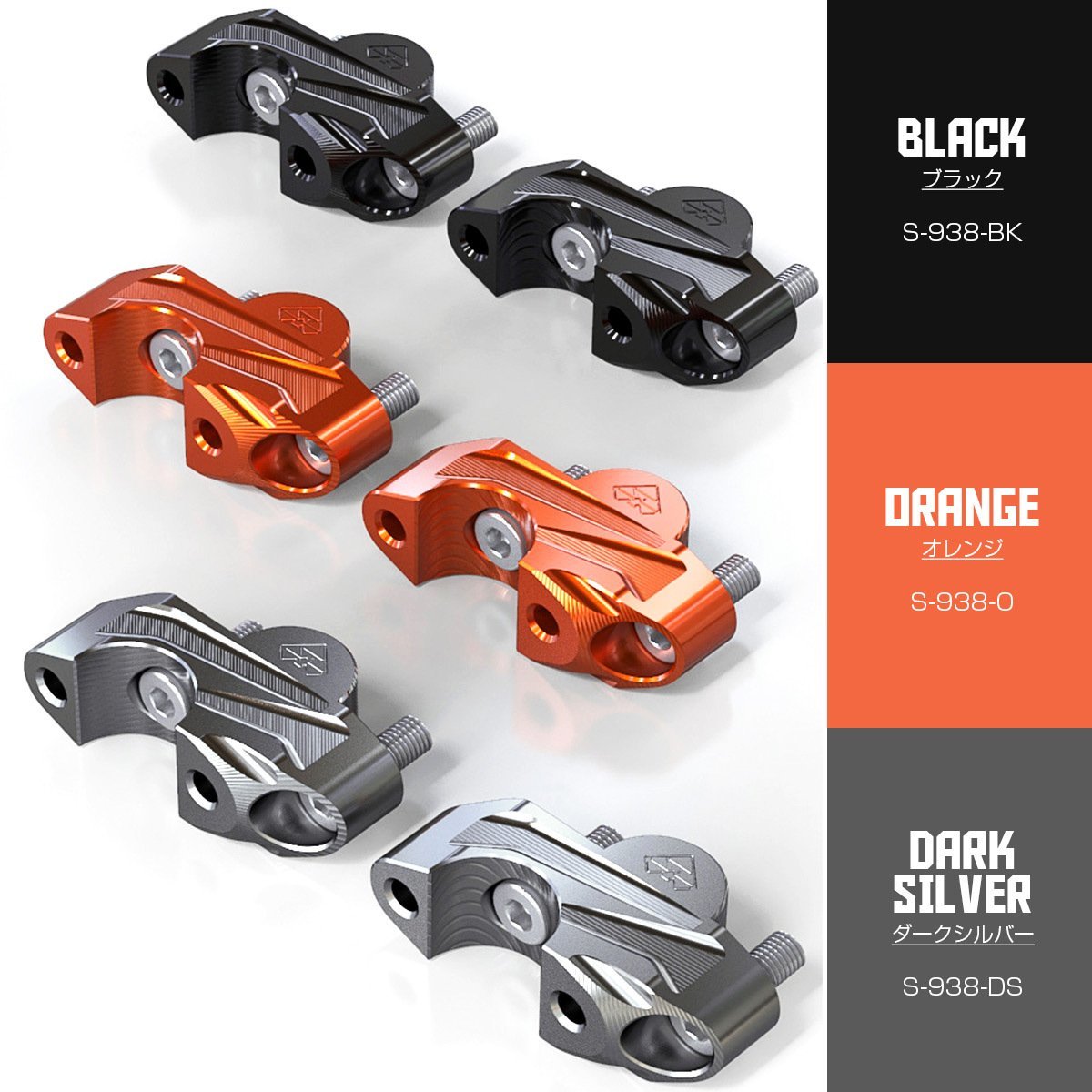KTM DUKE デューク 125 200 250 390 オフセット ハンドルポスト スモールシリーズ オレンジ S-938O_画像3
