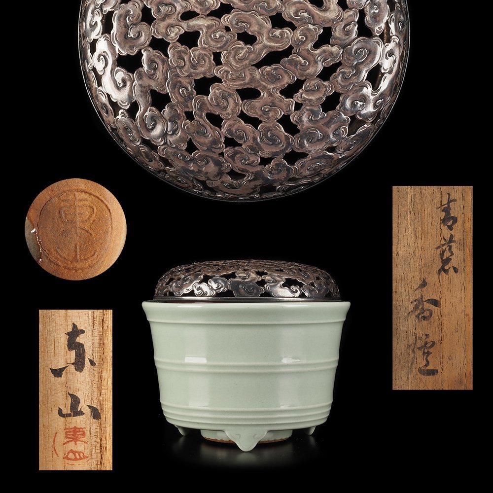 宮永東山】青磁 水滴 アンティーク/コレクション 工芸品 le-routeur