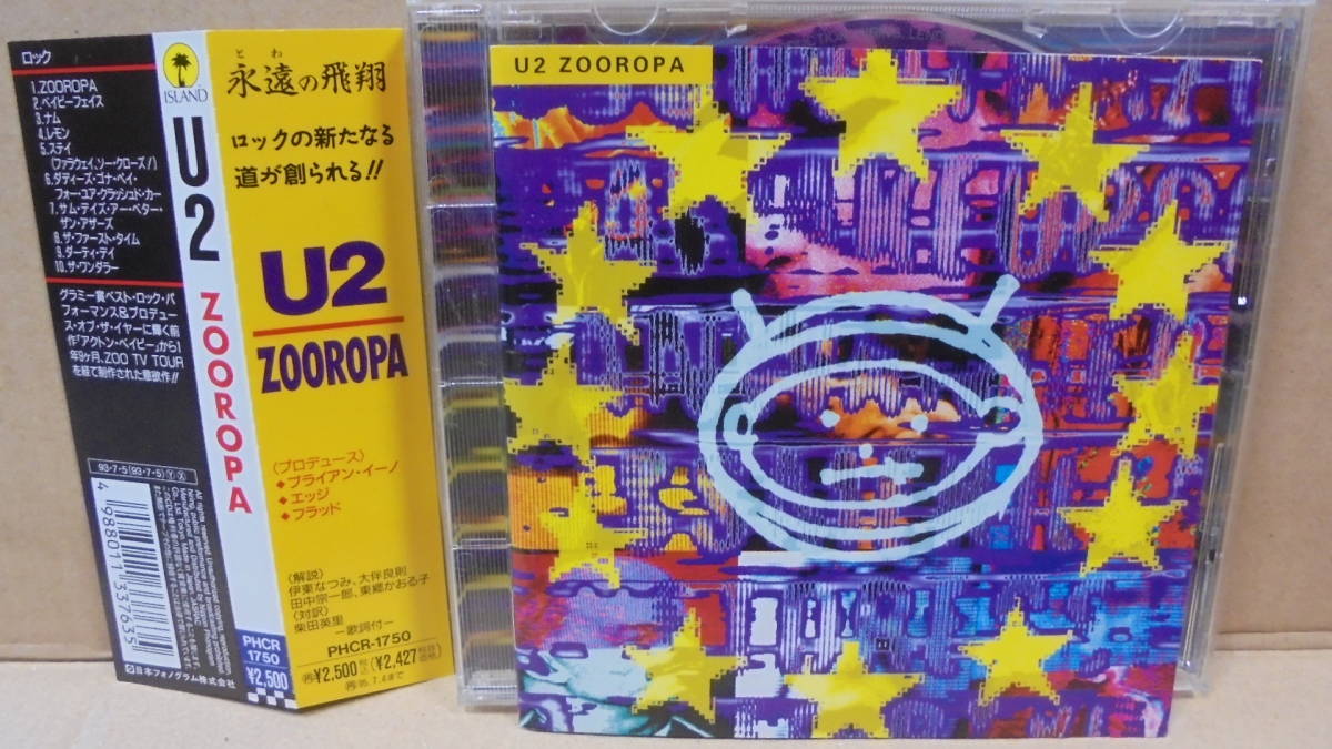 CD★U2「ズーロッパ」★1993年のアルバム～イーノがプロデュース★ZOOROPA★国内盤★4枚同梱可能_画像1