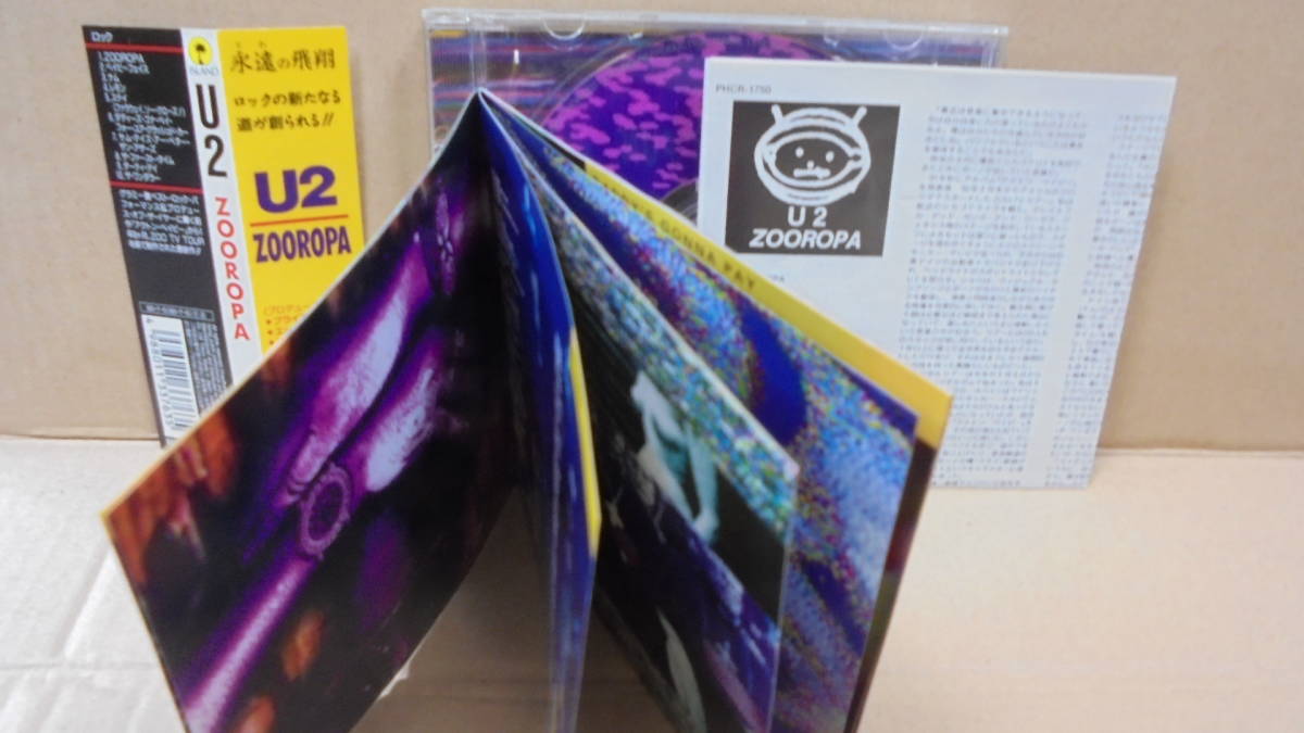 CD★U2「ズーロッパ」★1993年のアルバム～イーノがプロデュース★ZOOROPA★国内盤★4枚同梱可能_画像7