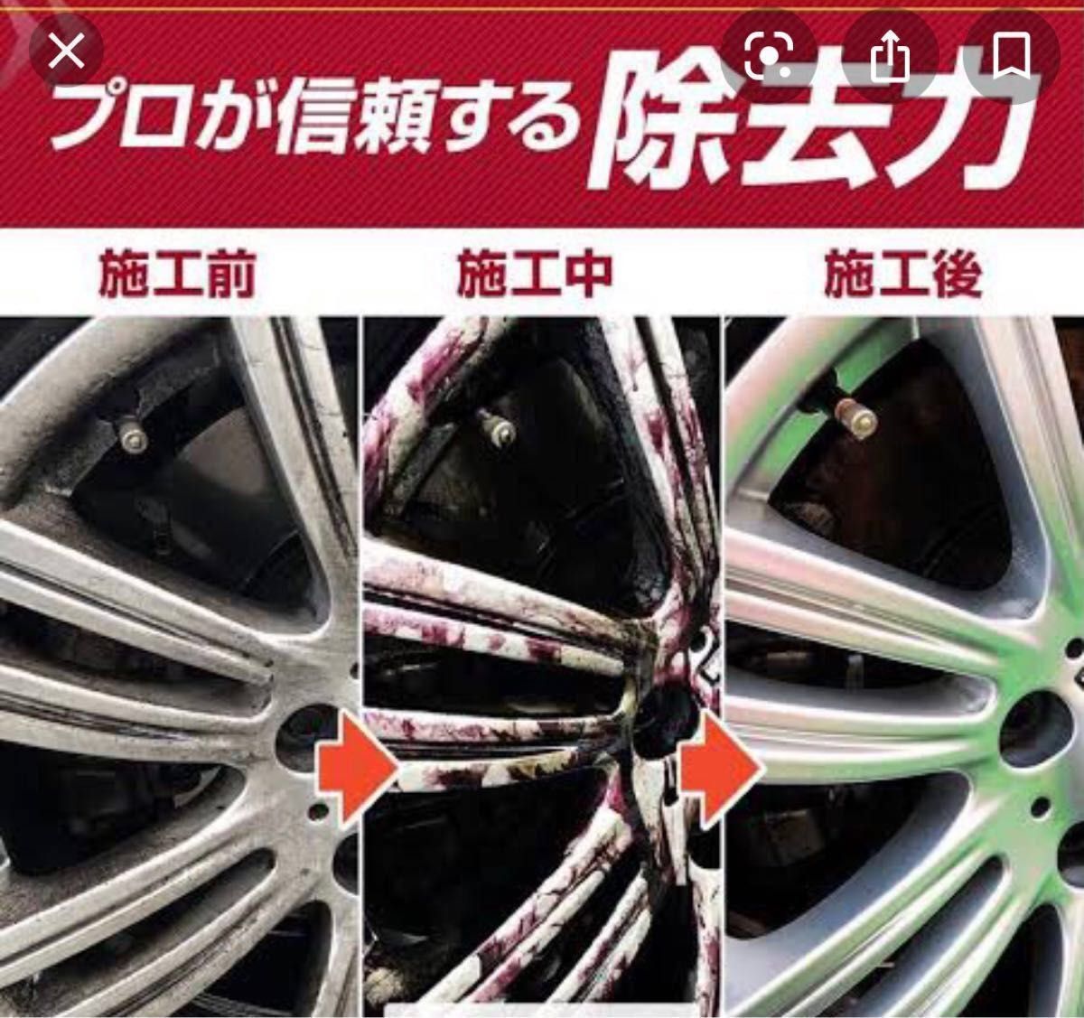 公式ショップ】 ワコーズ ラストリムーバー 4L 鉄粉除去剤 業務用
