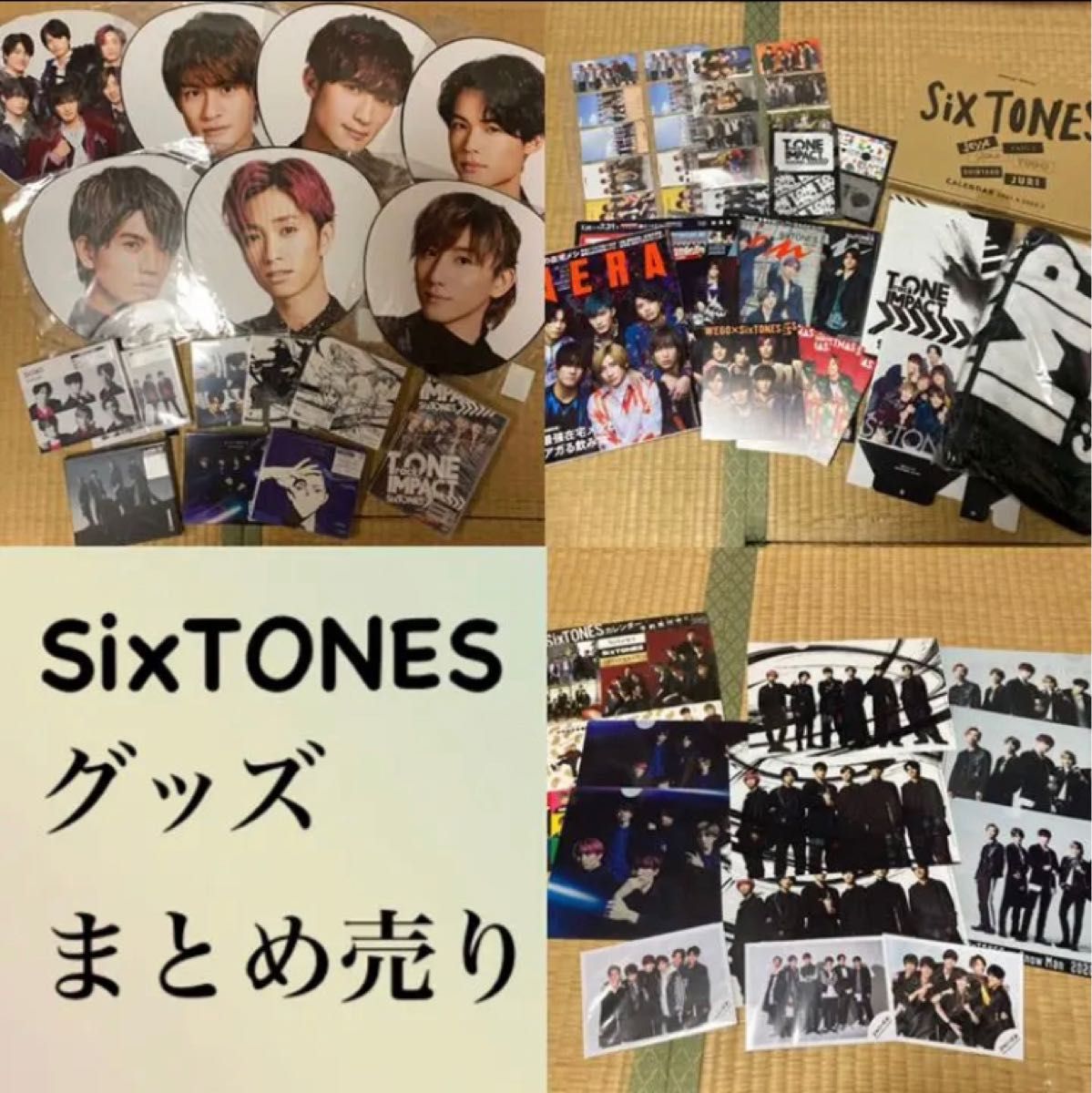 SixTONES グッズ　まとめ売り うちわ CD アルバム BluRay ライブグッズ カレンダー 雑誌 ブランケット 公式写真