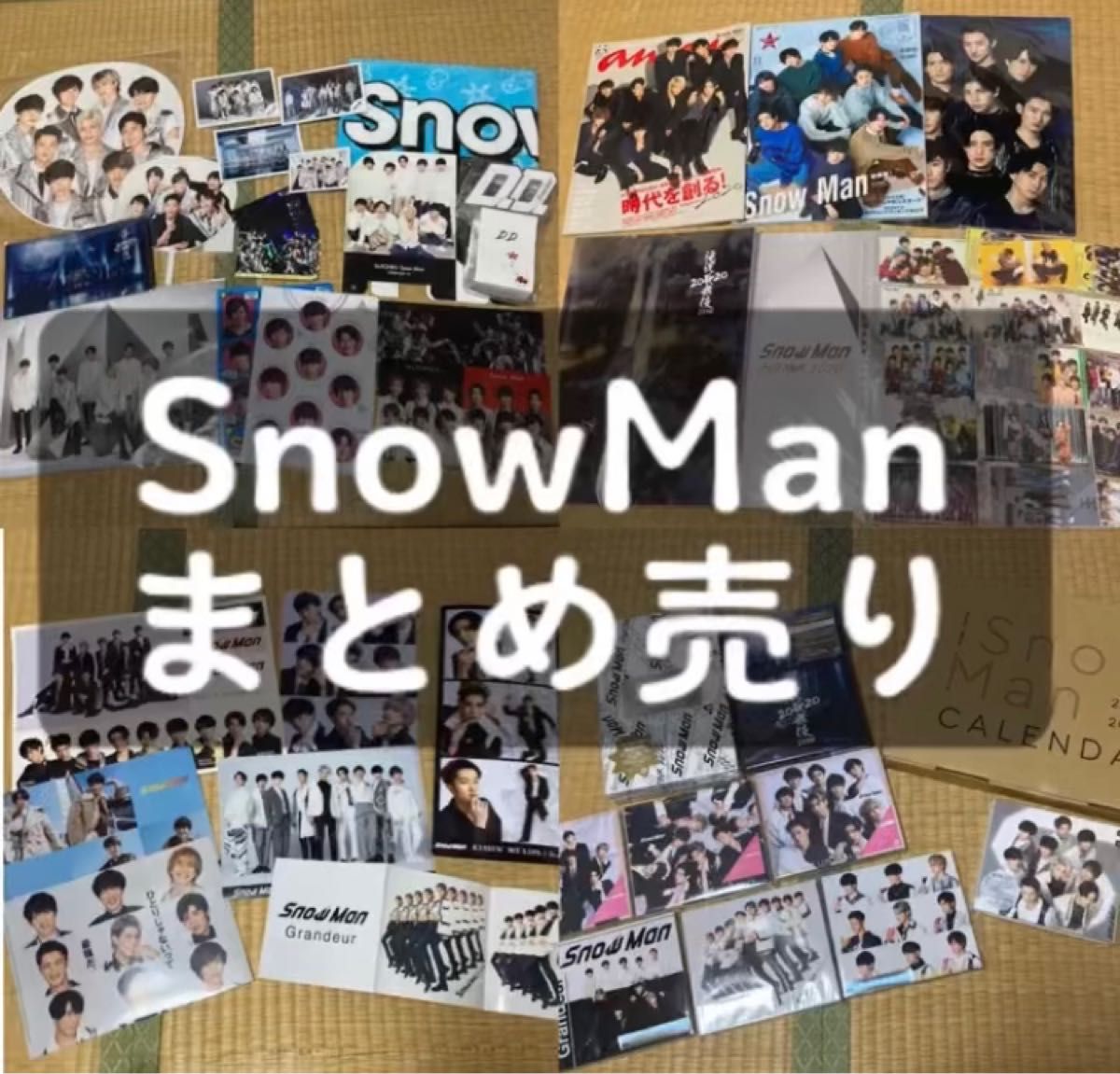 SnowMan グッズ まとめ売り タオル 滝沢歌舞伎 カレンダー CD BluRay