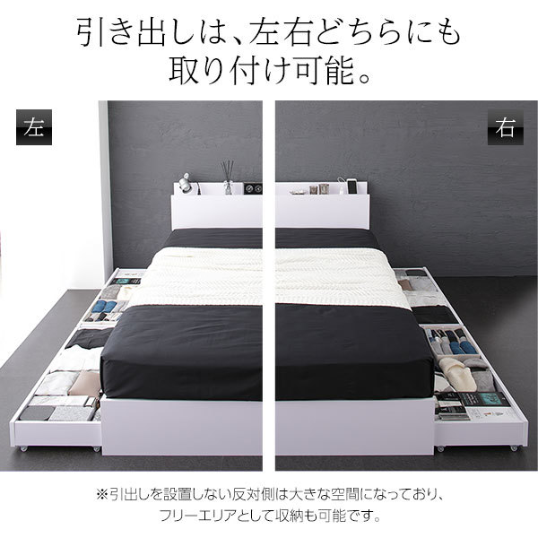 シングルベッド マットレス付き 送料無料/即決 収納 保証 棚