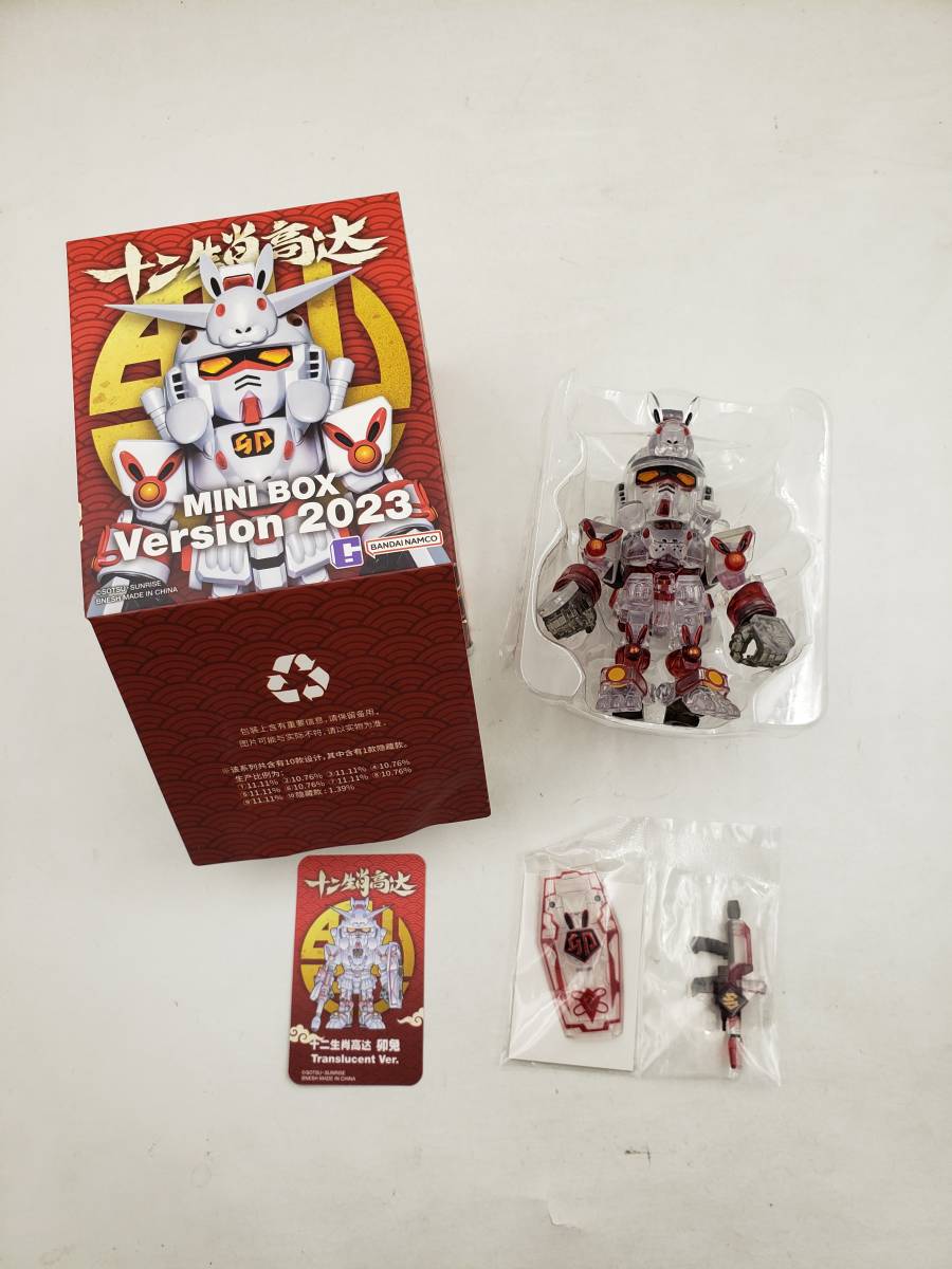 Yahoo!オークション - 新品 未使用 十二支ガンダム QMSV MINI Yahoo!オークション - 新品 未使用 十二支ガンダム QMSV MINI