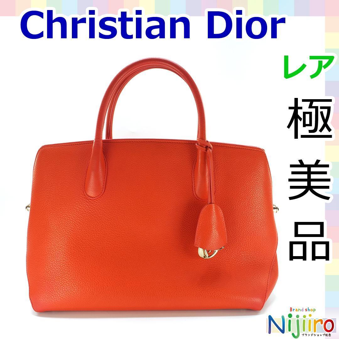 極美品】クリスチャン ディオール Dior ディオールバー トートバッグ