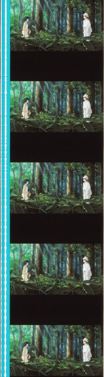  manner ...35mm movie film .. preeminence Akira .. two ..book@ beautiful woven . see ... west island preeminence . Miyazaki . Studio Ghibli *THE WIND RISES continuation 5 koma 