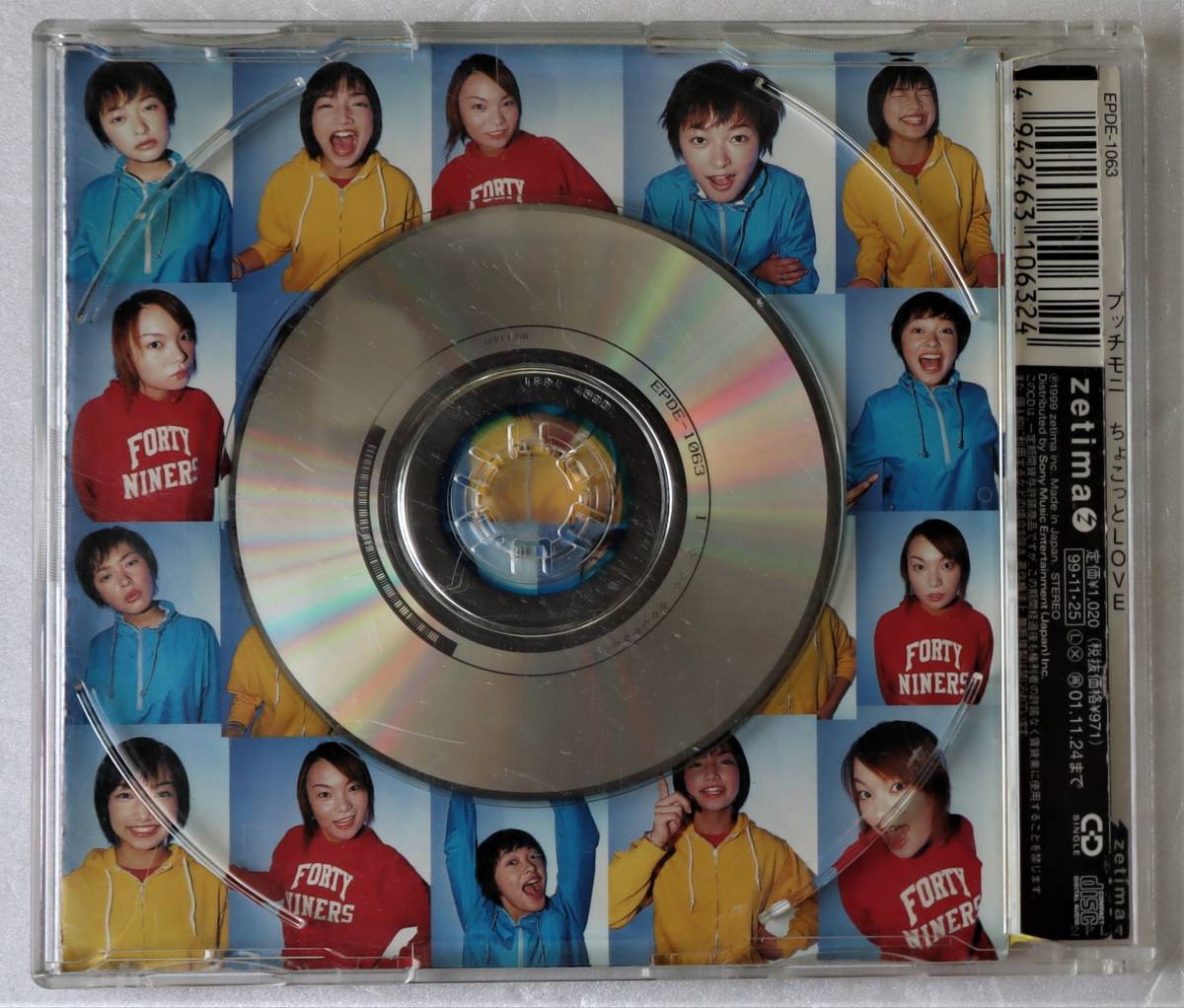 CD「プッチモニ　ちょこっとＬＯＶＥ　Zetima/ Sony Music」中古 イシカワ_画像2