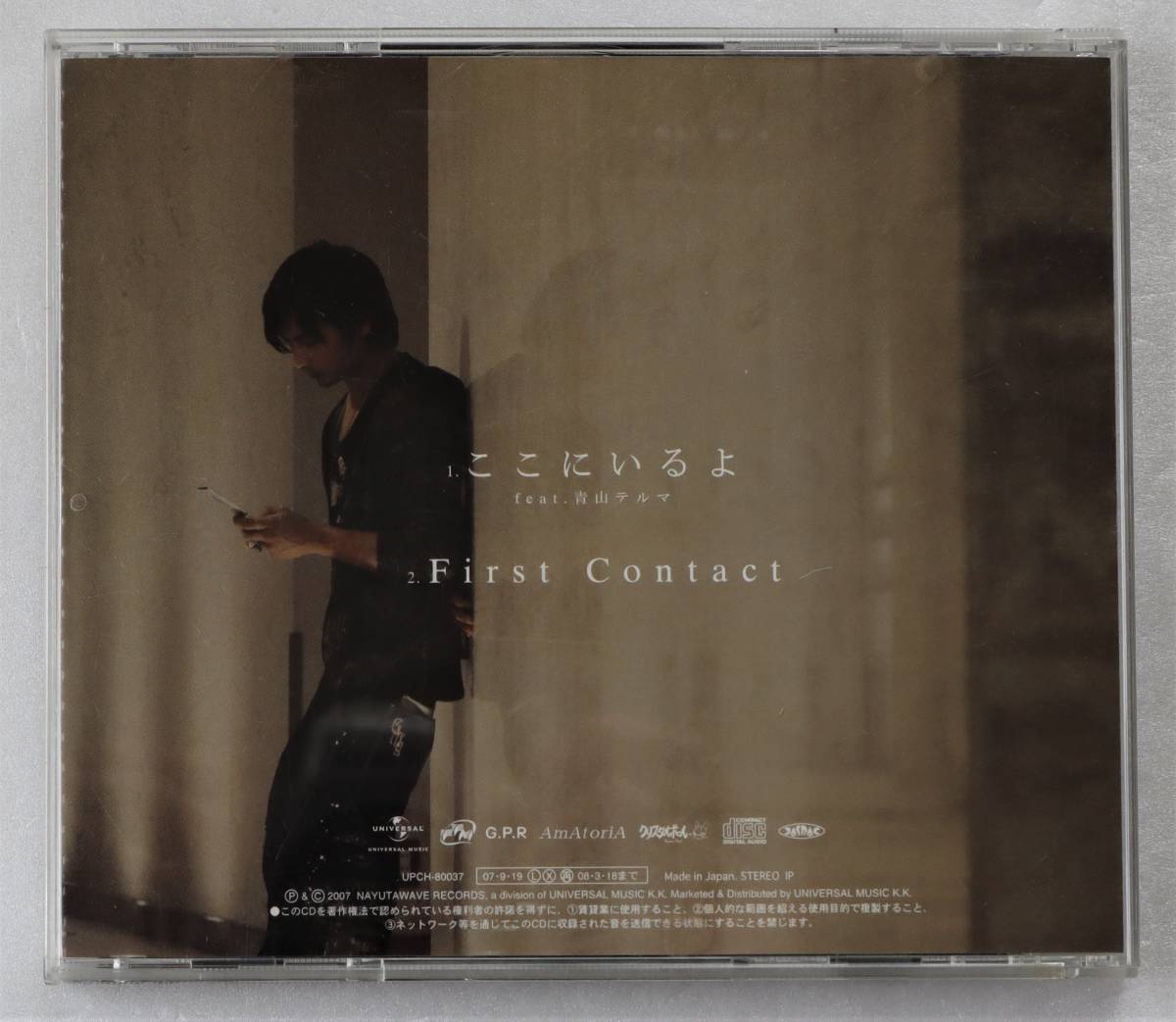 CD「ここにいるよ　Soulja feat.青山テルマ　NAYUTAWAVE RECORDS」中古 イシカワ_画像2