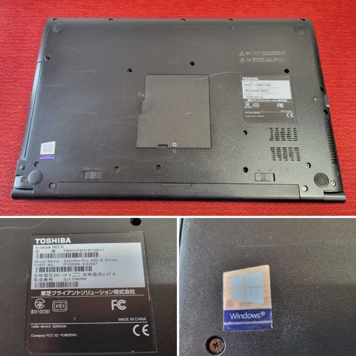 TOSHIBA 東芝dynabook B65 H Satellite Pro A50-E Win10Pro HDD500GB