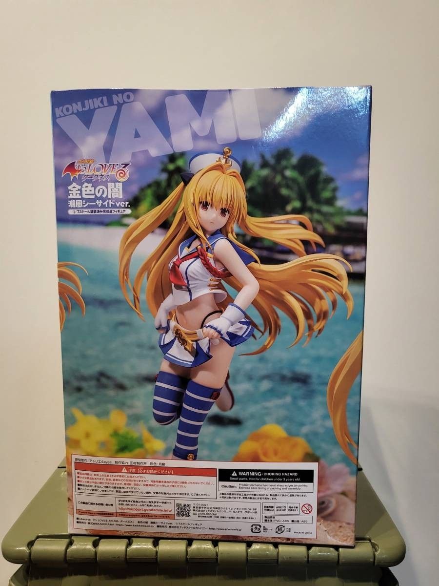 To LOVEる キャラアニ限定版 金色の闇 潮風シーサイドver. 1/7