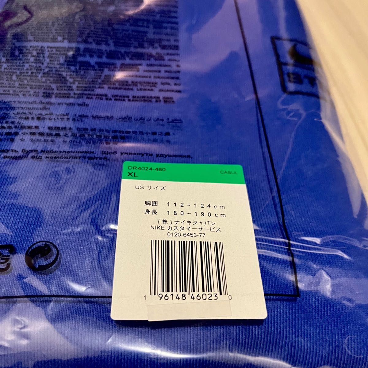 XL ナイキ ステューシー コラボ スウェット 青|Yahoo!フリマ XL ナイキ ステューシー コラボ スウェット 青|Yahoo!フリマ