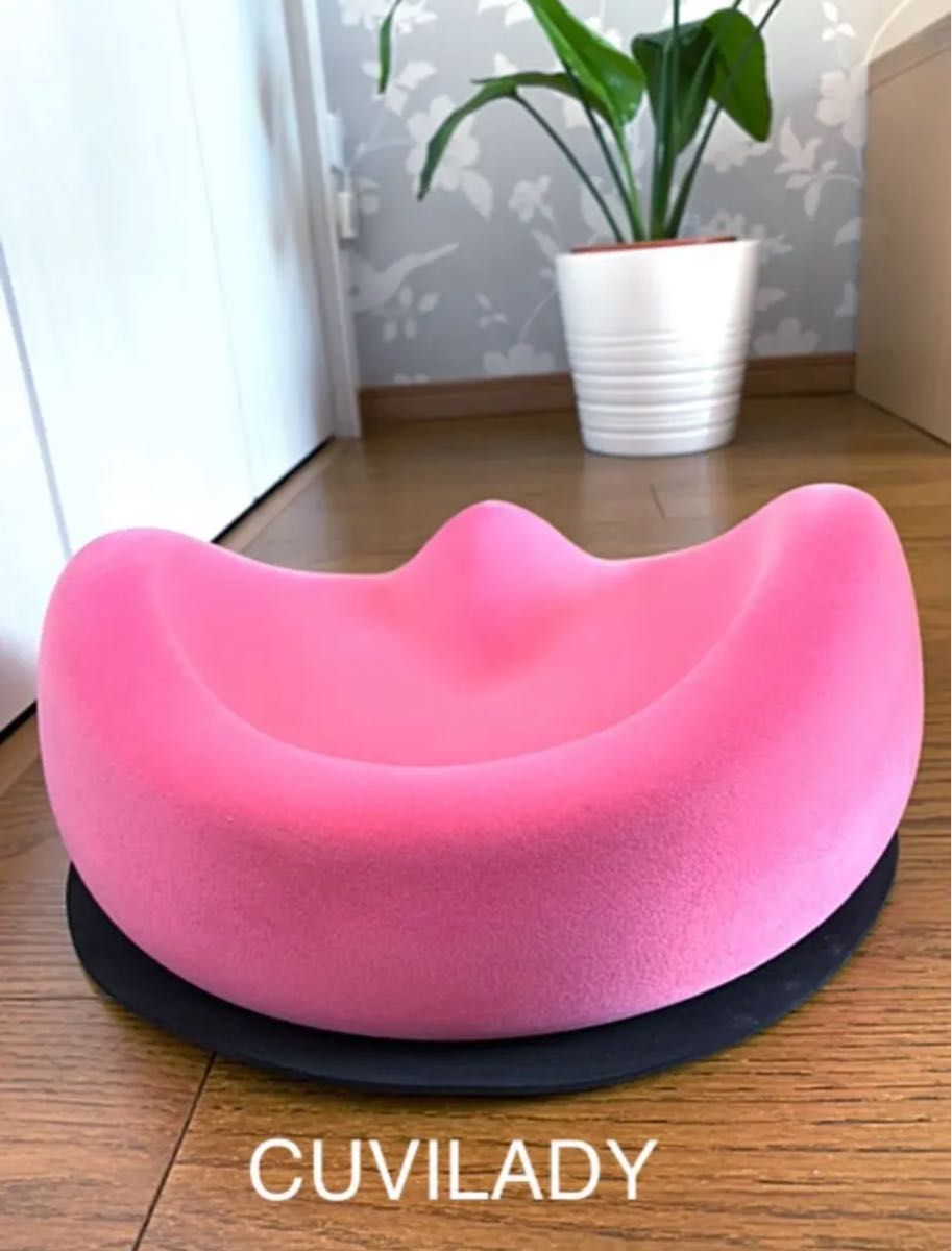 正規品 クビレディ (ピンク) CUVILADY バランスチェア