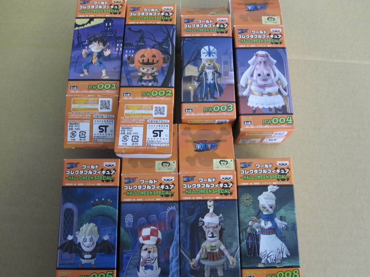 ワンピース ワールドコレクタブルフィギュア ーHALLOWEEN SPECIALー