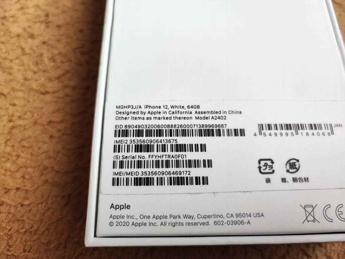 スマートフォン/携帯電話 スマートフォン本体 ヤフオク! - 【新品未使用】iPhone 12 ホワイト 64GB SIMフ