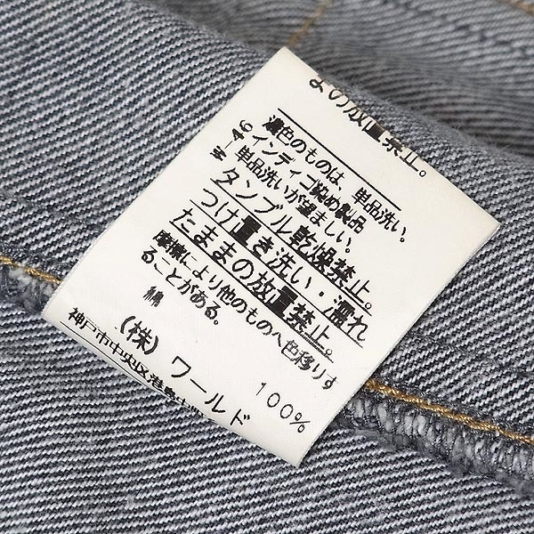 【アンタイトル/UNTITLED】デニムジャケット/セーター サイズ2 美品_画像5