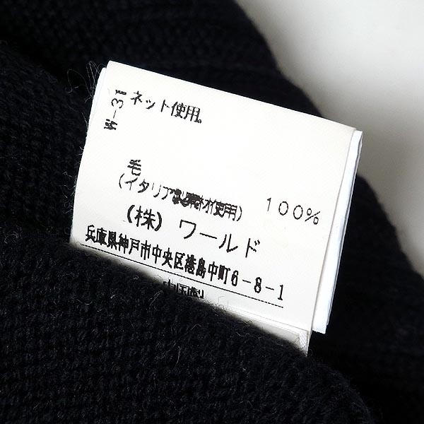 【アンタイトル/UNTITLED】デニムジャケット/セーター サイズ2 美品_画像10