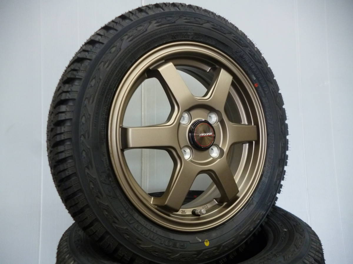 春新作の 送料込み☆ヨコハマジオランダーXAT☆165/65R14セット