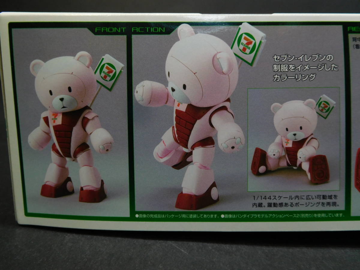 工場直送 HG ガンプラEXPO限定ピンク ベアッガイ:セブンイレブンカラー